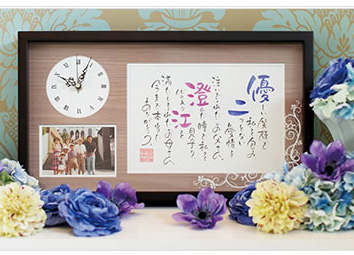 メモリアルクロック