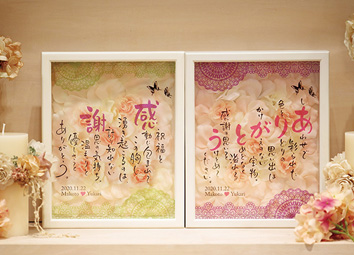 Merci「ありがとう」「感謝」