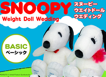 スヌーピー ベーシック