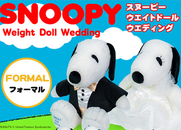 スヌーピー フォーマル