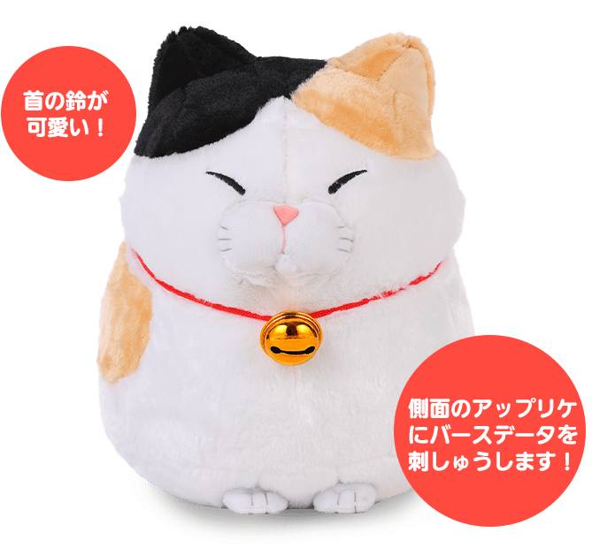 ひげまんじゅうのみーさまの特徴