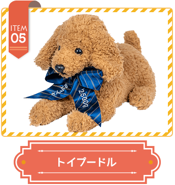 犬のウェイトドール特集♪ 可愛いワンちゃんが大集合 | 体重ベア