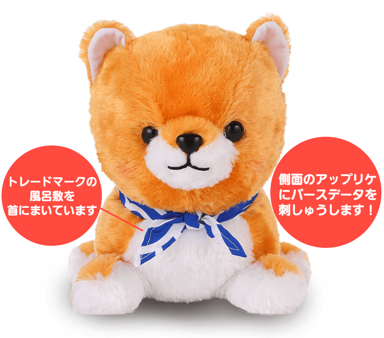 豆しば三兄弟の豆太郎の特徴