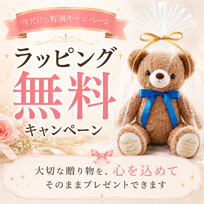 カリーナ：テディベアタイム完全オリジナル体重ベア！| 体重ベア