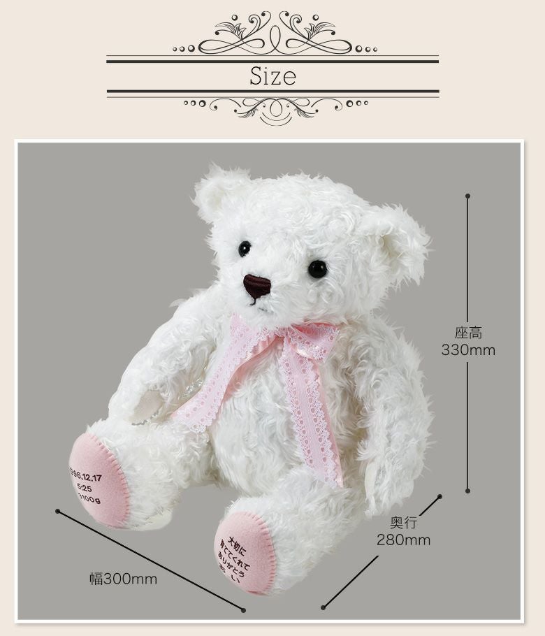 カントリークラシックベア広島カープモデル：ウェイトベア/短納期対応