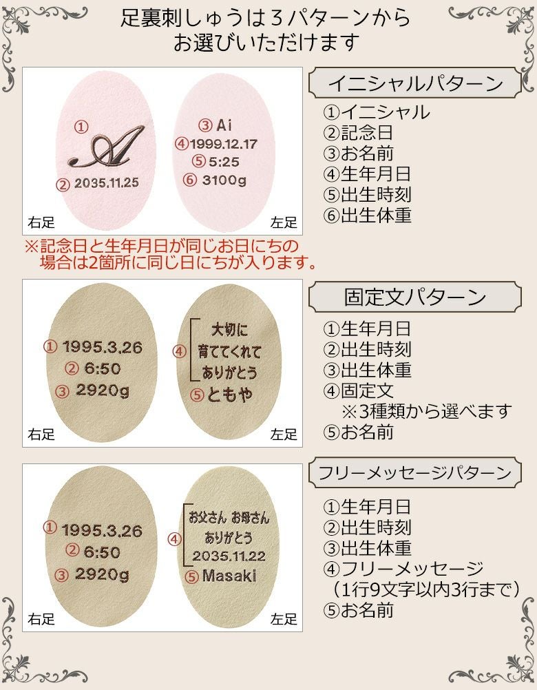 体重ベア カントリークラッシックベアの足裏刺繍