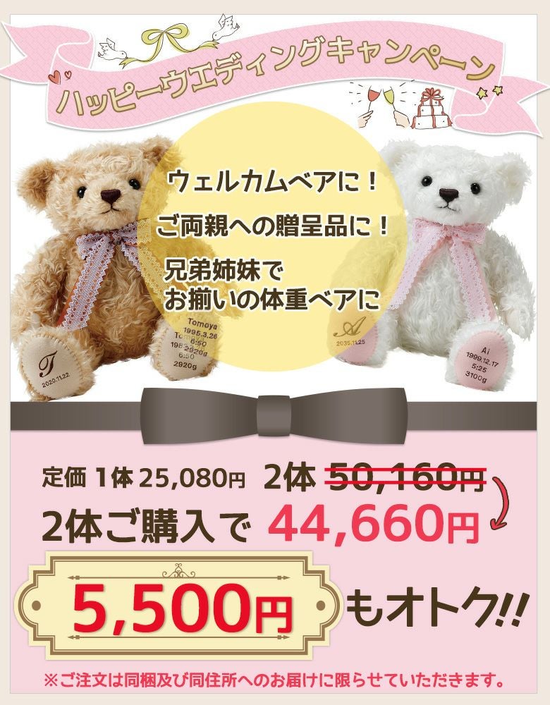 Merci ＊様　アンティークベア2体セット お得な2体セット】カントリークラシックベア：上質なアンティークの