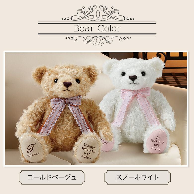 お得な2体セット】カントリークラシックベア：上質なアンティークの