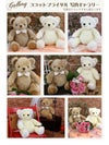 体重ベア「ココットブライダル」ギャラリー
