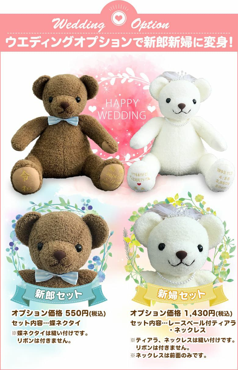コロン：高品質で低価格が嬉しい可愛いウェイトベア/当店限定販売