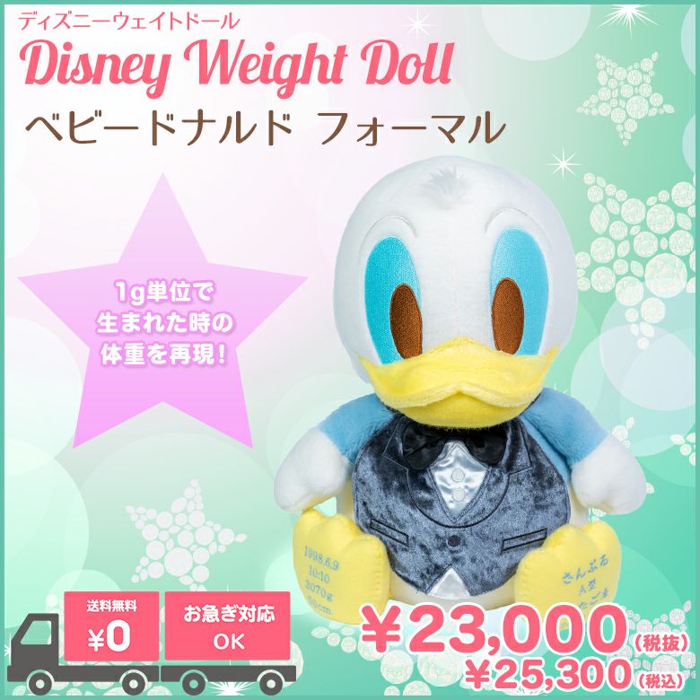 リラックマ ウェイトドール：あの人気キャラクターがウェイトドールに