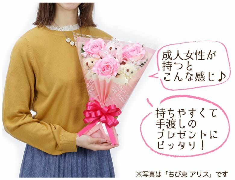 母の日用花束（チビ束） アリスカーネーションのサイズ感