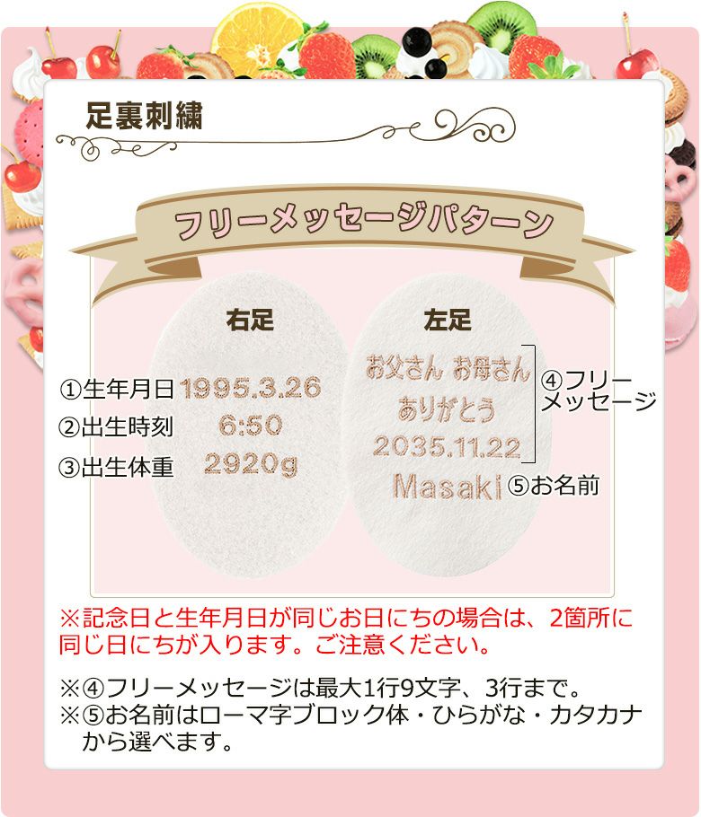 マカロンベア マカロンベア：まるでスイーツのように可愛らしい体重ベア/短納期対応