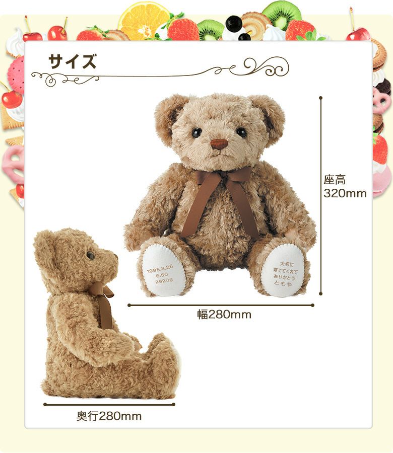 マカロンベア：まるでスイーツのように可愛らしい体重ベア/短納期対応