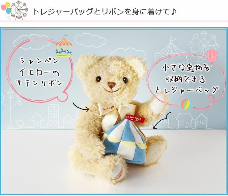 【最終価格】　限定40体　テディベア作家　スーレインさんのベア 身長体重ベア】2023年限定メモリアルベア 春夏モデル | 体重ベア
