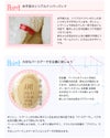 身長体重ベア「メモリアルベア ベーシック」のリボン