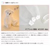 花嫁用ベール＆チョーカー