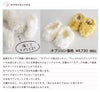 サプライズソックス