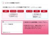 メモリアルベア マリアージュ キュート ウェディングドレスタイプの足裏刺しゅうメッセージ