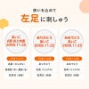ミッフィー ウェイトドール/スタンダードの足裏刺しゅう（左足）