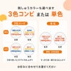 ミッフィー ウェイトドール/スタンダードの足裏刺しゅうのカラーバリエーション