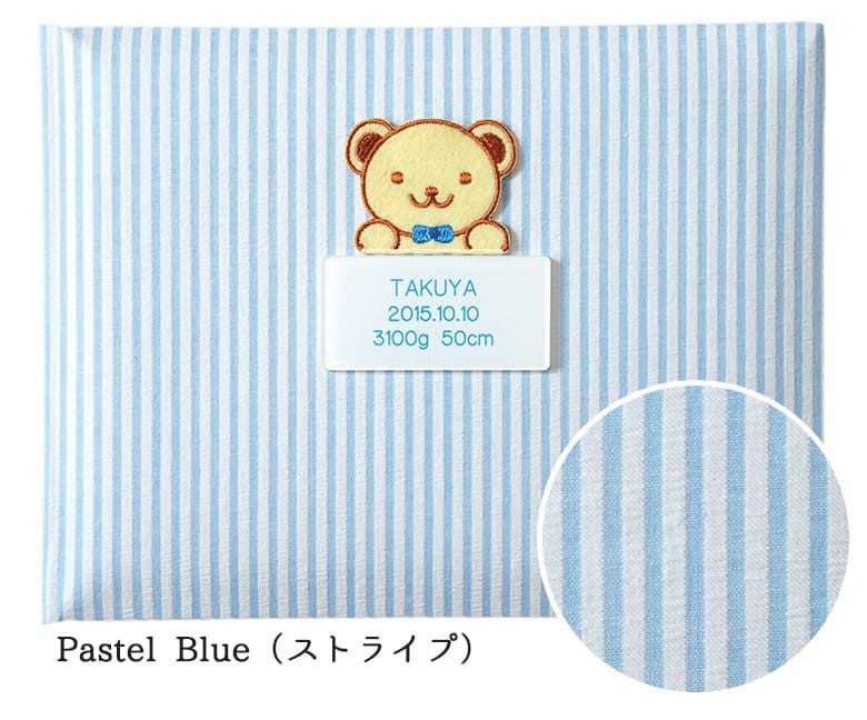 ネームインポエム　1人用ベビーアルバム（ブルー）