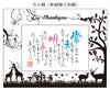 ネームインポエム　happy family(3個セット)の左の額