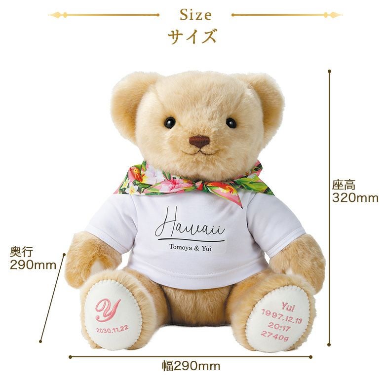 ハワイアンウェディングテディベア maumaloa ハワイアン ベア ぬいぐるみ ウエディング ベア Lサイズ ペア