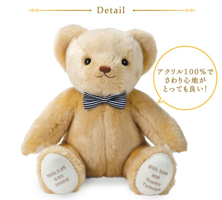 キャメリー マリアージュの商品詳細