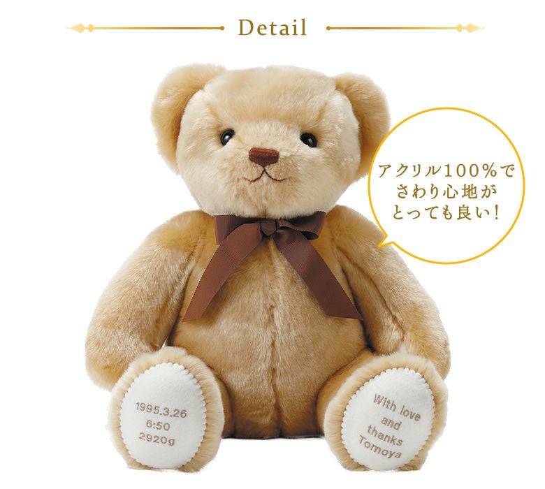 【M03-08】 Jane Humme テディベア エリック 限定 1/1 キャメリー リボン】上質な触り心地が最高なウェイトベア/短納期対応可