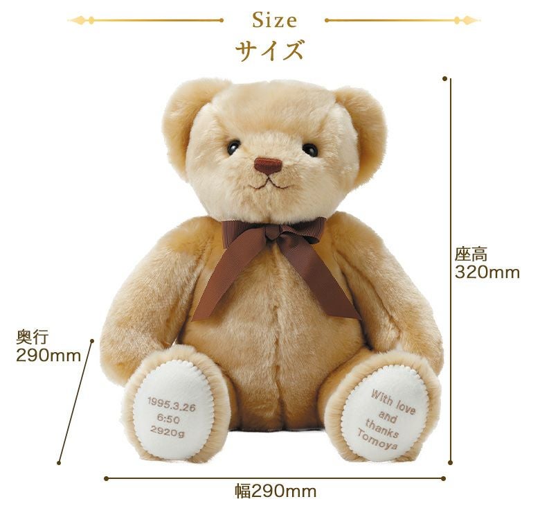 キャメリー リボン】上質な触り心地が最高なウェイトベア/短納期対応可