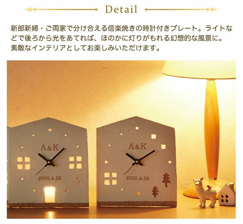 3つのKizuna時計の商品詳細