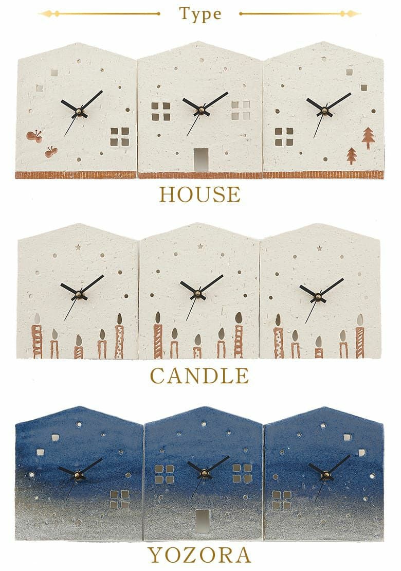 3つのKizuna時計のタイプ