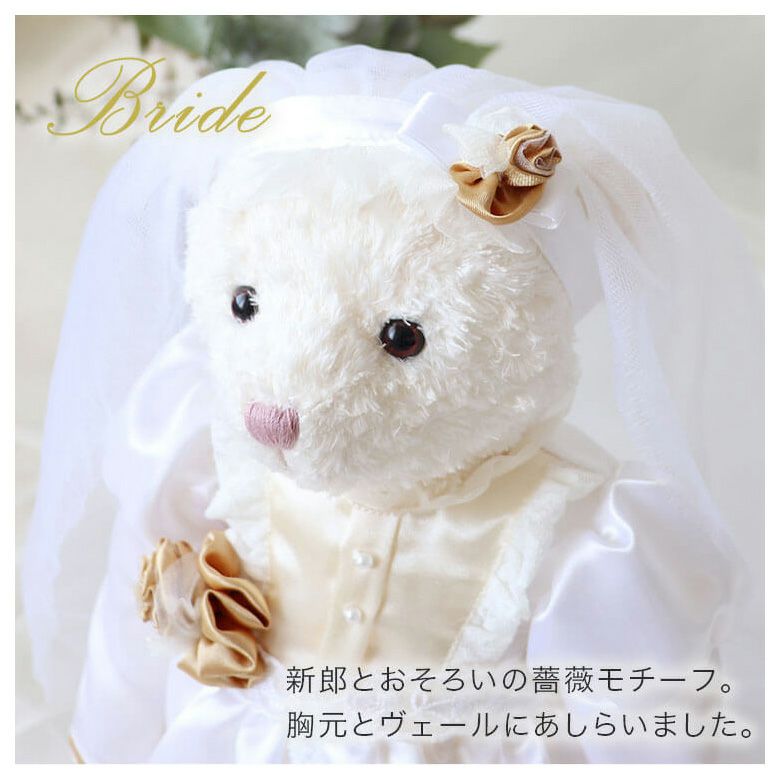 期間限定価格❣️ワンダーデコール ２点♡薔薇WELCOME STONE♡ベアちゃん 期間限定価格❣️ワンダーデコール 2点♡薔薇WELCOME STONE♡ベア