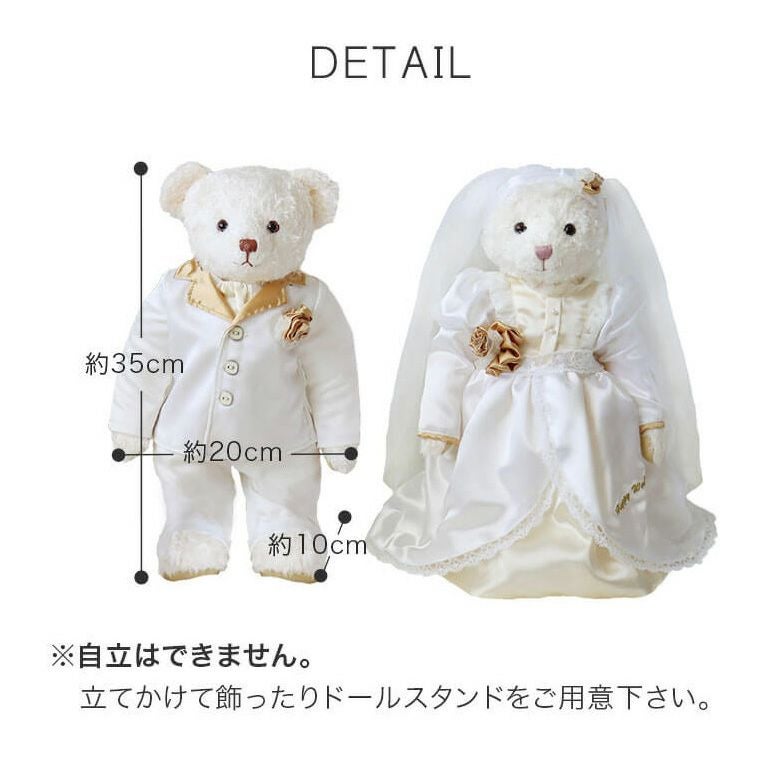 プティルウ ローズバッドプレミアム（ドレス）：ウェルカムベア | 体重