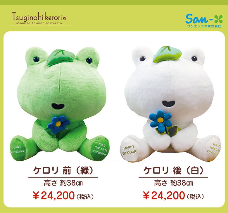次の日ケロリ】ウェイトドール/短納期対応可/正規品 | 体重ベア