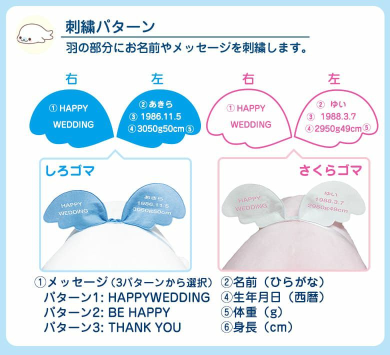 まめゴマ】ウェイトドール/短納期対応可/正規品 | 体重ベア・ウェイト