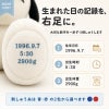 スヌーピー ウェイトドール ベーシック 右足の刺しゅう内容
