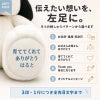 スヌーピー ウェイトドール ベーシック 左足の刺しゅう内容