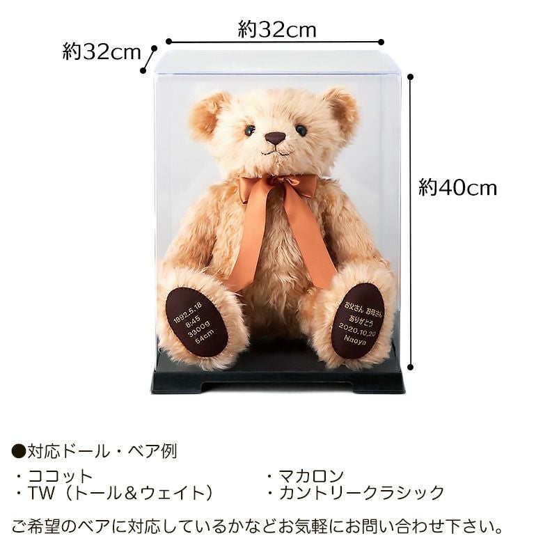 KEITA　BEAR ウェスティ アートドール お値下げ❌ 保管ケース（ウェイトドール・体重ベア） 32cm×32cm×40cmタイプ | 体重