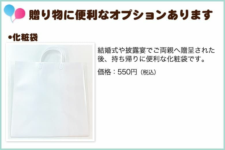 体重ベア サンクステディベア エンジェルの化粧袋