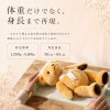 身長体重ベアTW 体重だけでなく身長まで再現します