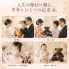 身長体重ベアTW 人生の節目に贈る、世界にひとつの記念品