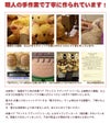 職人が手作業で丁寧に作られています