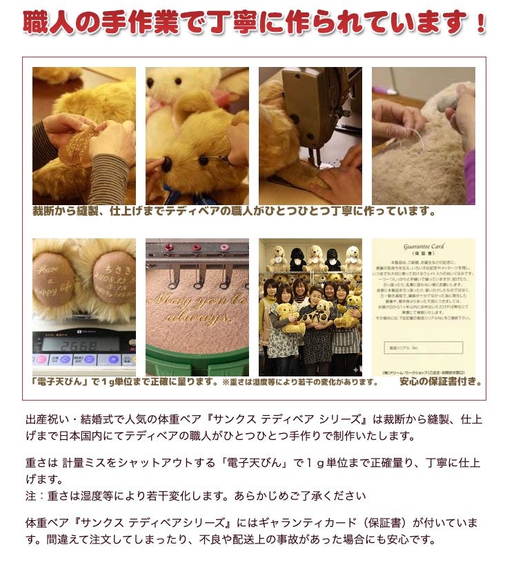 職人が手作業で丁寧に作られています