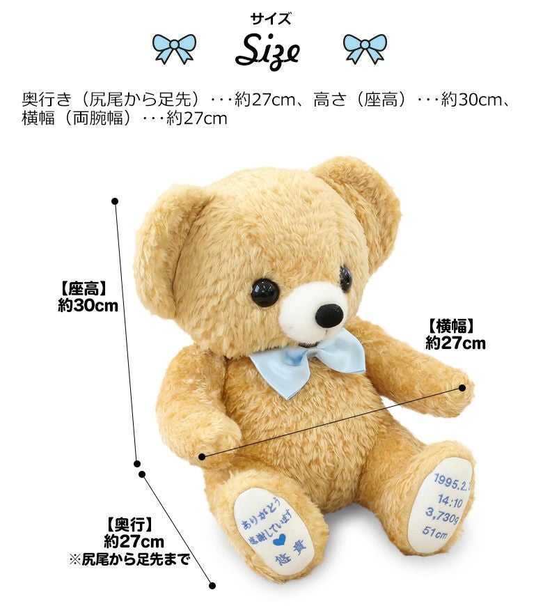 フェリーチェ：幸せを運ぶウェイトベア/国産品 | 体重ベア・ウェイト