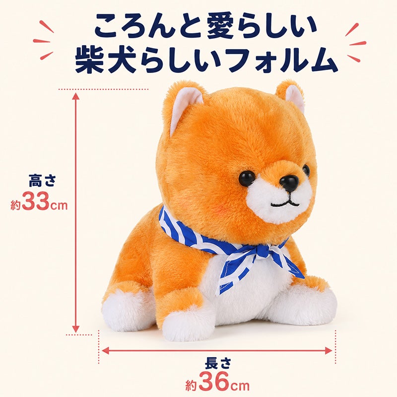 豆しば三兄弟の豆太郎 ウェイトドールのサイズ