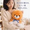 豆しば三兄弟の豆太郎 ウェイトドール あの日の重さをもう一度抱きしめる
