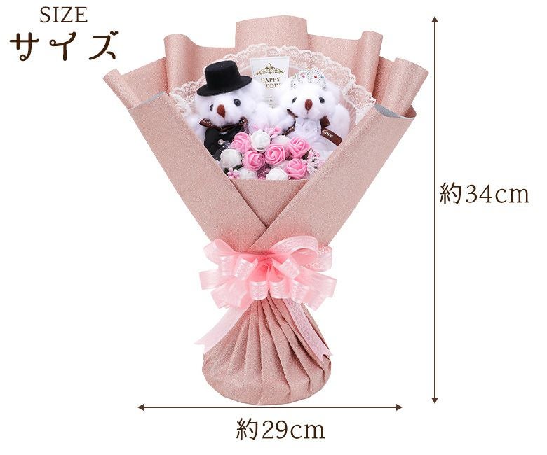 ウェディング用くま束(くまブーケ) マリアージュ・ピンク　サイズ