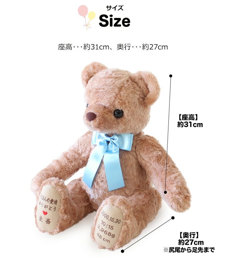 アンジュ：天使という名前のウェイトベア/国産品 | 体重ベア・ウェイト